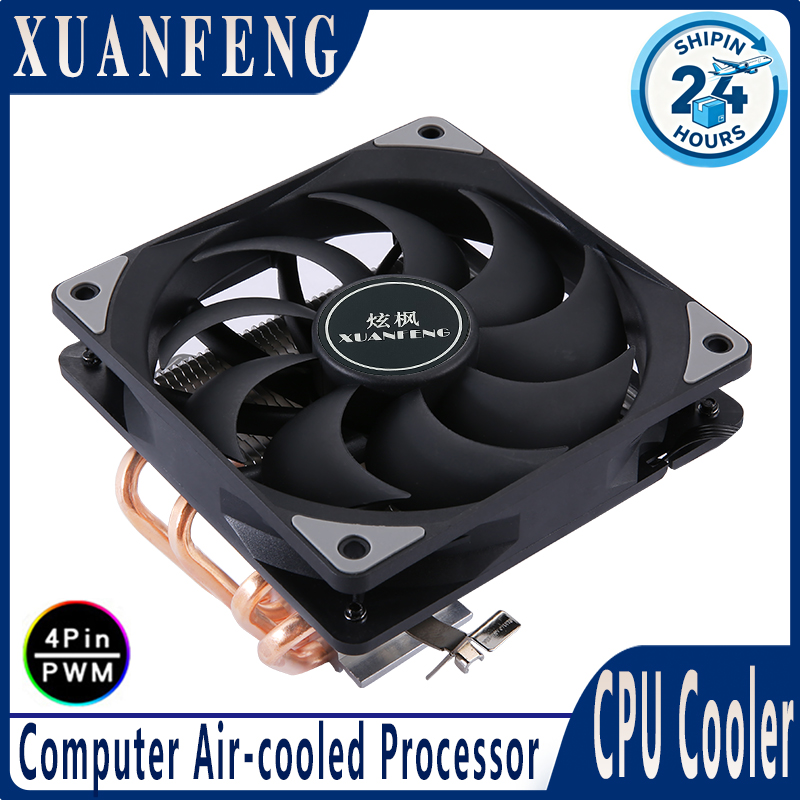 Esports Gaming Fan - XUANFENG 4pin/PWM 120mm Fan am4 x79