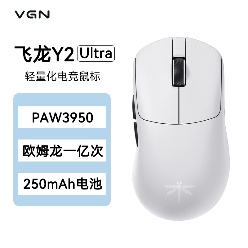 Esports Online Gaming - VGN Fly Dragon Y2 Ultra Wireless