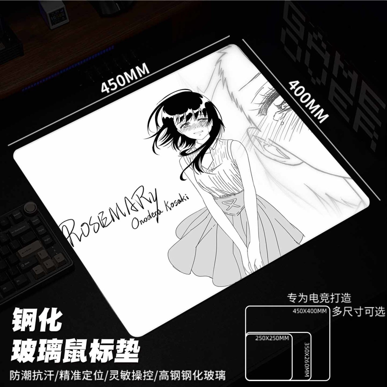 Online Anime Minimalist Glass  - Esports Online Gaming 评论和价格