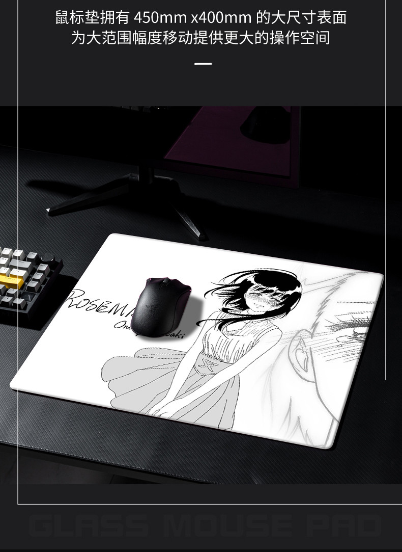 Online Anime Minimalist Glass  - Esports Online Gaming 评论和价格