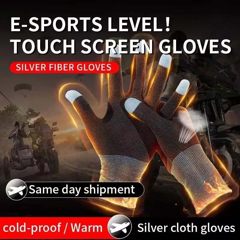 1 Pair NEW E-Sports Mobile PUB - Esports Gaming Gloves 评论和价格