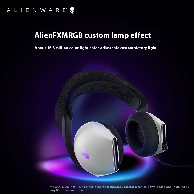 A Lienware AW520H Black/White  - Esports Gaming Headset 评论和价格