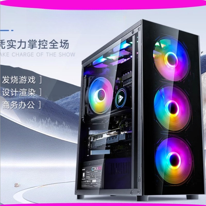 Desktop Computer Assembly Full - Esports Gaming Rig 评论和价格