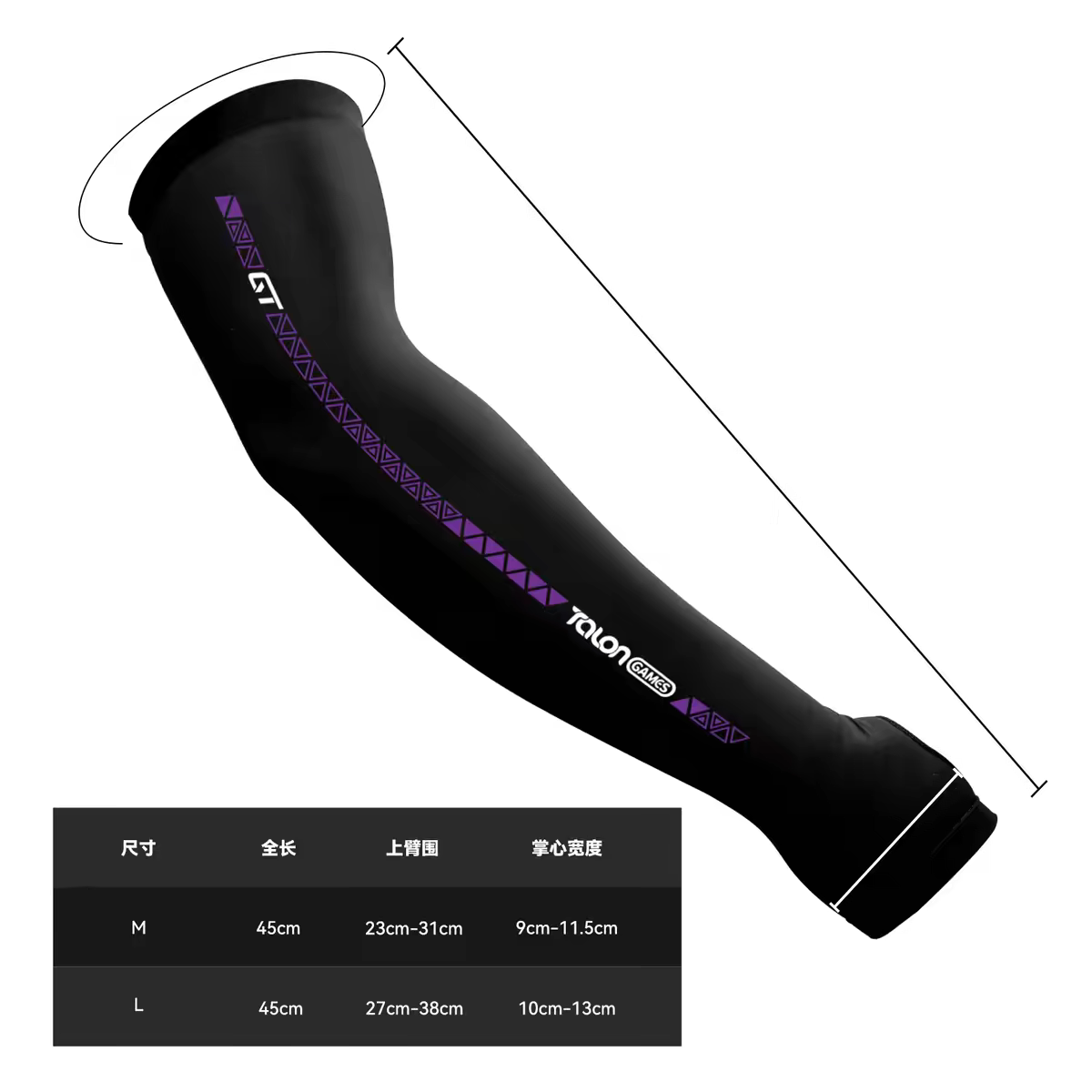 E-sports Ice Sleeves Customize - Esports Gaming Gloves 评论和价格