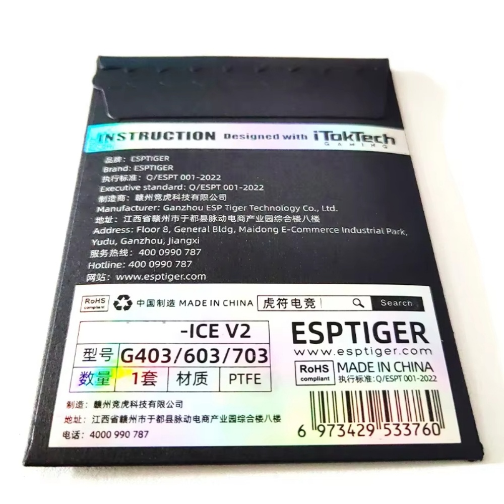 1 Pcs Esports Tiger Gaming ICE - Esports Gaming Pcs 评论和价格