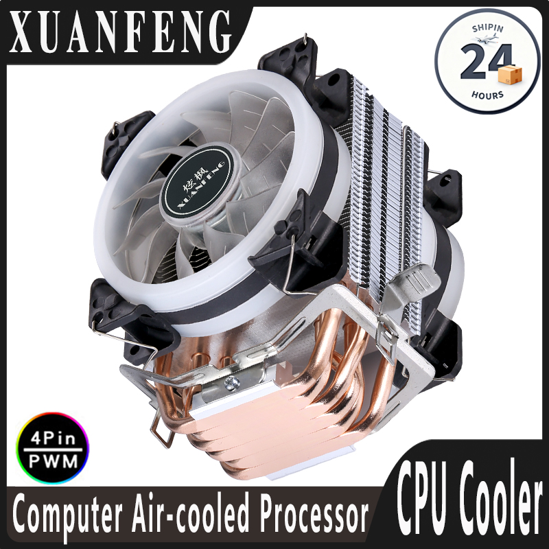 2/4/6 Heat Pipe PC Processor C - Esports Gaming Fan 评论和价格